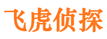 正蓝旗市侦探公司